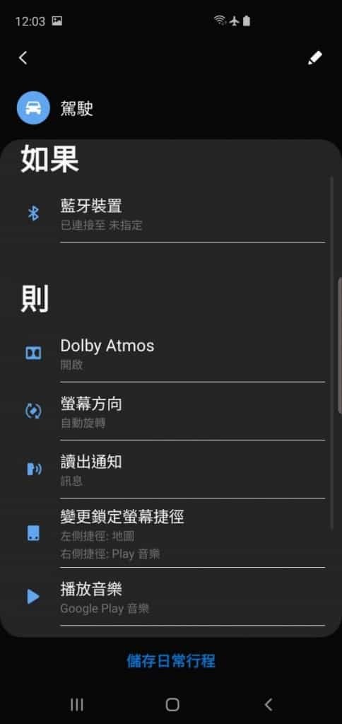 Samsung Galaxy S10+ 价钱 Price 及评测：2019年旗舰指标 - MobileMagazine(41)