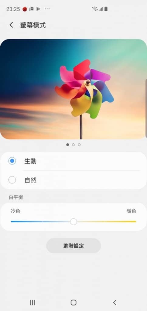 Samsung Galaxy S10+ 价钱 Price 及评测：2019年旗舰指标 - MobileMagazine(21)