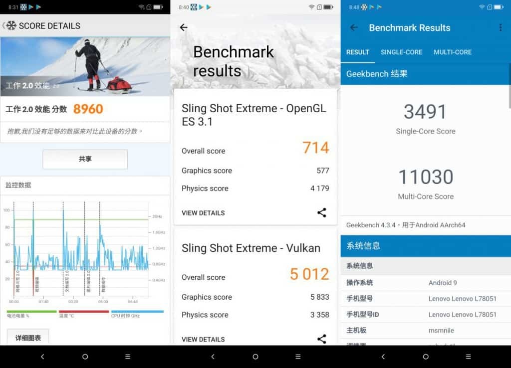 Lenovo Z6 Pro 评测：$4000 玩齐 SD855, 屏下指纹加水冷系统 - MobileMagazine(11)
