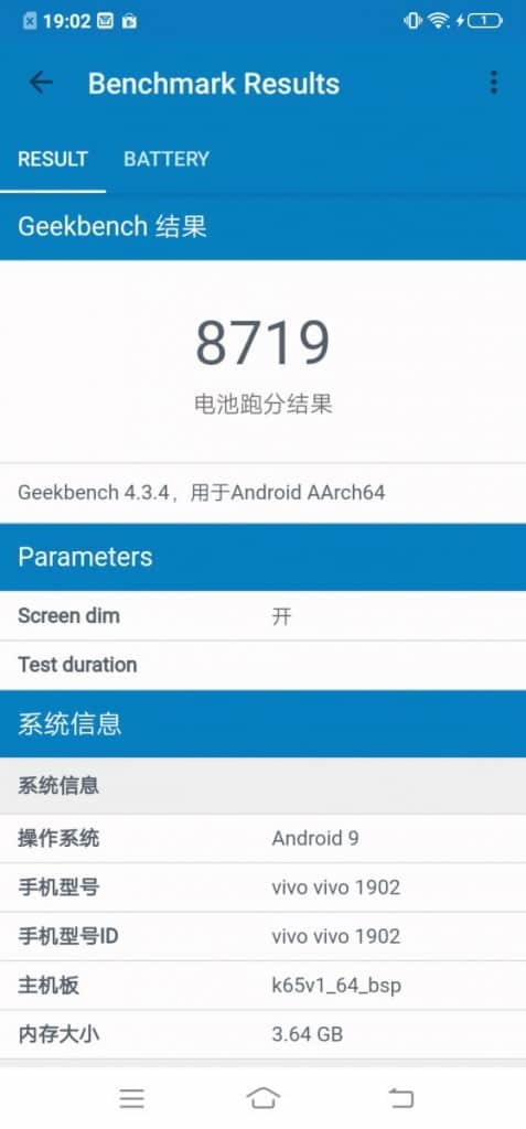 vivo Y17 评测：续航力极佳的入门手机 - MobileMagazine(12)