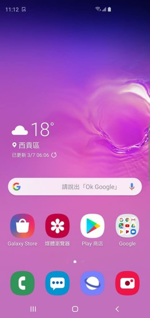 Samsung Galaxy S10+ 价钱 Price 及评测：2019年旗舰指标 - MobileMagazine(32)