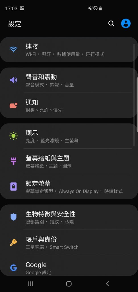 Samsung Galaxy S10+ 价钱 Price 及评测：2019年旗舰指标 - MobileMagazine(31)