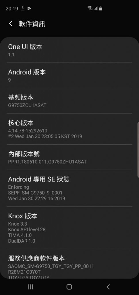 Samsung Galaxy S10+ 价钱 Price 及评测：2019年旗舰指标 - MobileMagazine(26)