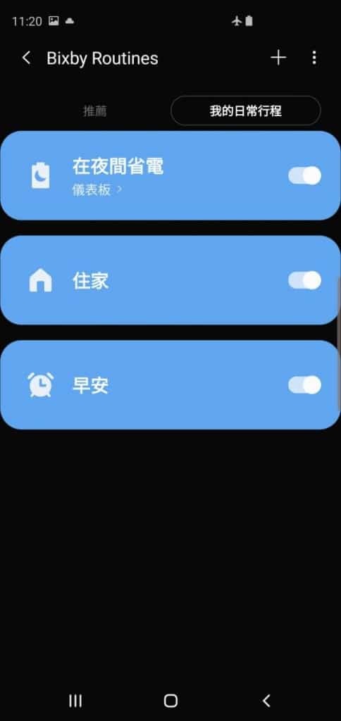 Samsung Galaxy S10+ 价钱 Price 及评测：2019年旗舰指标 - MobileMagazine(42)
