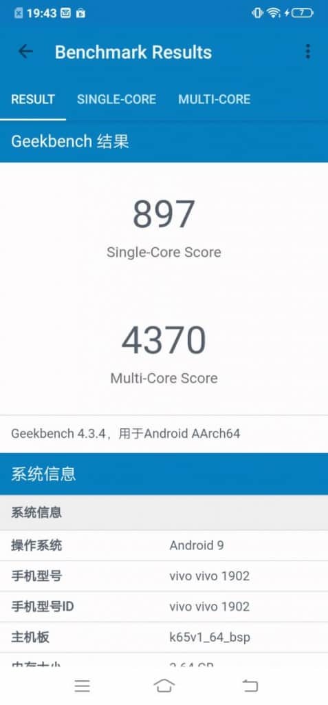 vivo Y17 评测：续航力极佳的入门手机 - MobileMagazine(16)