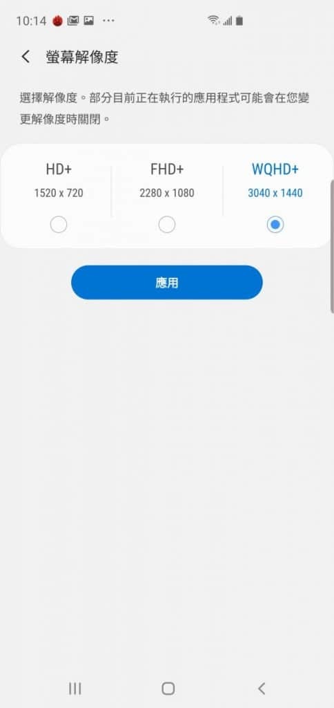 Samsung Galaxy S10+ 价钱 Price 及评测：2019年旗舰指标 - MobileMagazine(15)