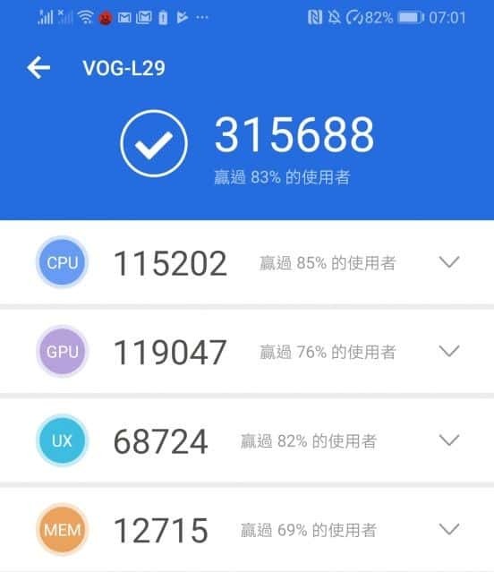 P30 Pro 价钱 Price 及评测：10倍无损变焦及广角镜全面实测 - MobileMagazine(20)