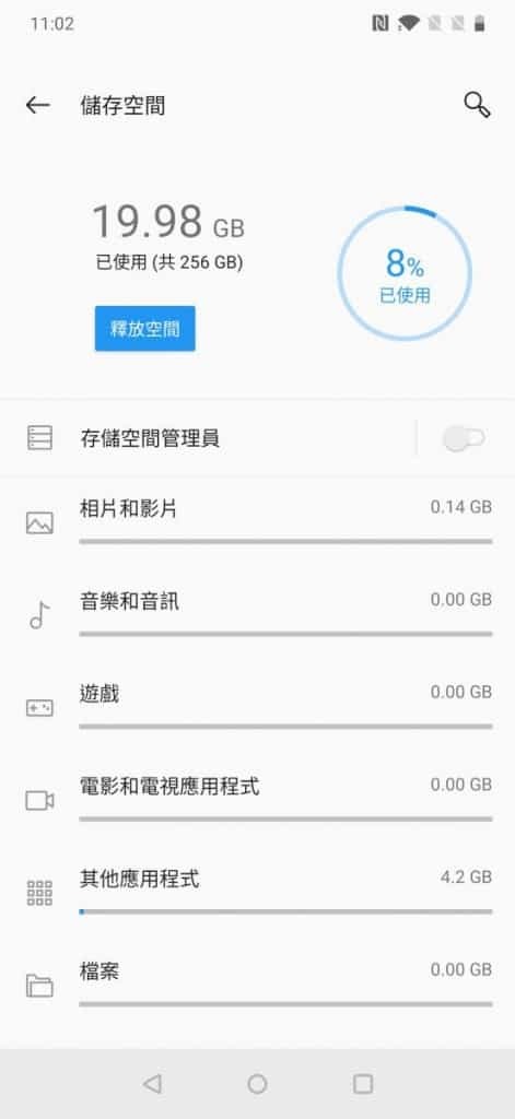 OnePlus 7 Pro 价钱 Price 及评测：各方面表现均衡的旗舰手机 - MobileMagazine(12)