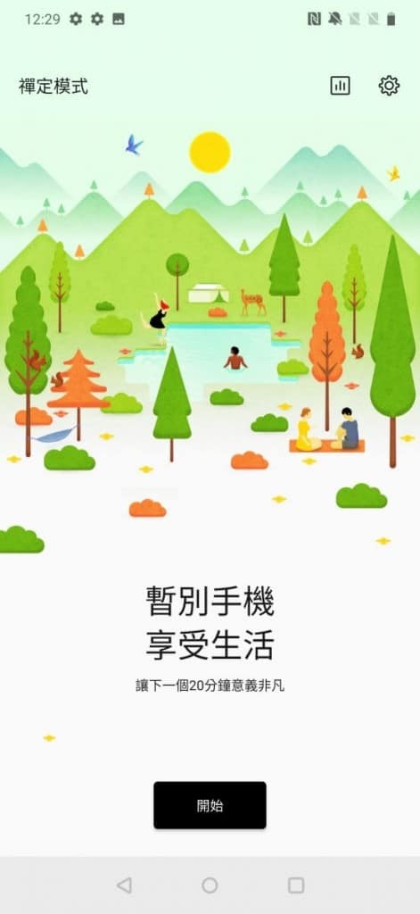 OnePlus 7 Pro 价钱 Price 及评测：各方面表现均衡的旗舰手机 - MobileMagazine(16)