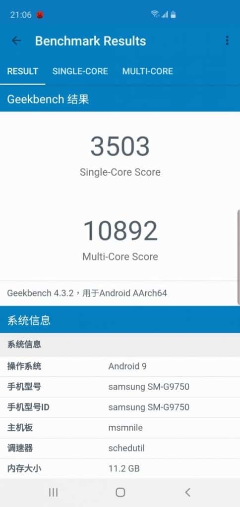 Samsung Galaxy S10+ 价钱 Price 及评测：2019年旗舰指标 - MobileMagazine(49)