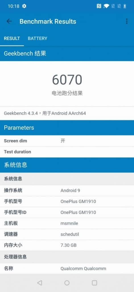 OnePlus 7 Pro 价钱 Price 及评测：各方面表现均衡的旗舰手机 - MobileMagazine(25)