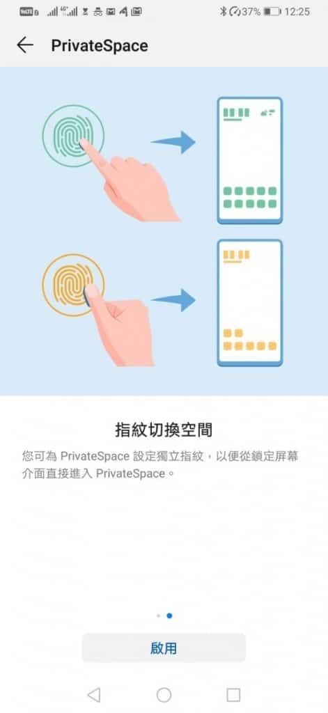 P30 Pro 价钱 Price 及评测：10倍无损变焦及广角镜全面实测 - MobileMagazine(16)