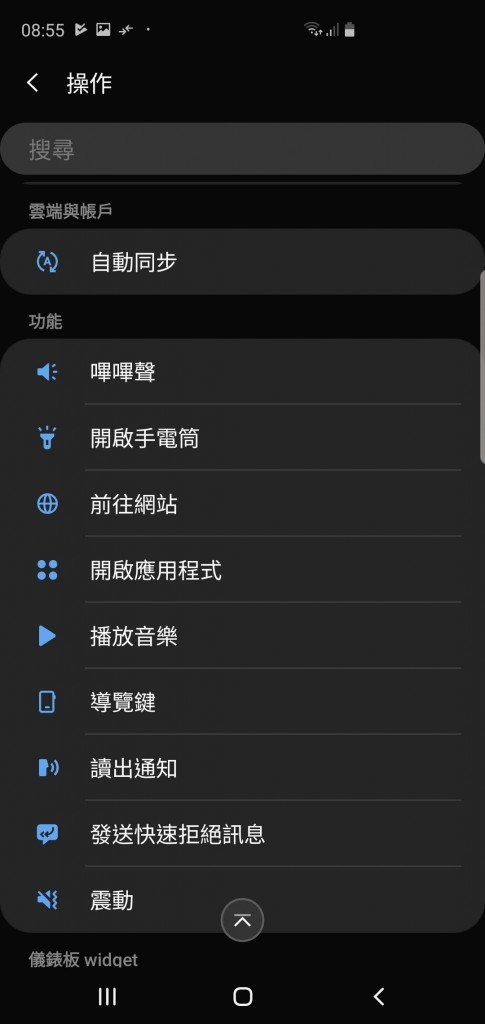 Samsung Galaxy S10+ 价钱 Price 及评测：2019年旗舰指标 - MobileMagazine(30)