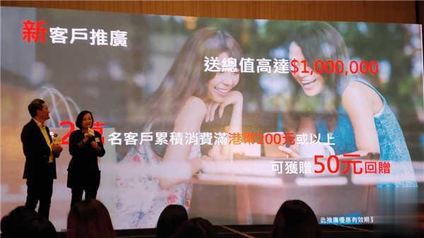 八达通推出 O！ePay Mastercard 有乜特别、限制、作用、着数(3)