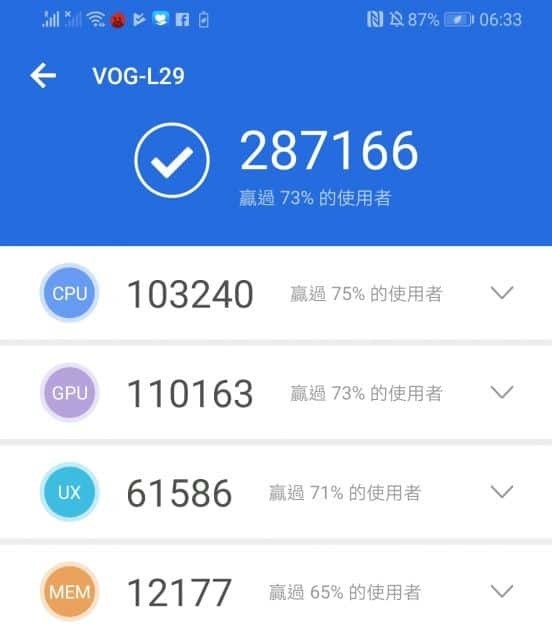 P30 Pro 价钱 Price 及评测：10倍无损变焦及广角镜全面实测 - MobileMagazine(19)