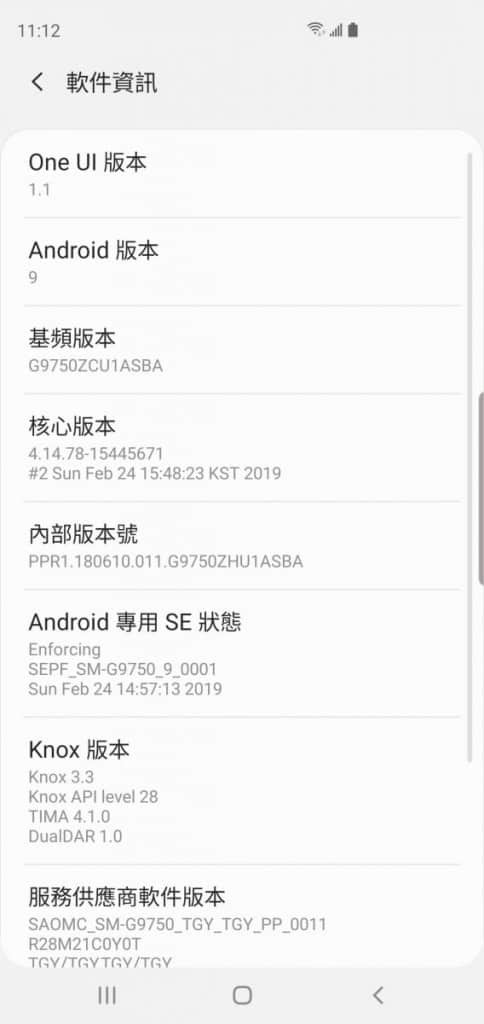 Samsung Galaxy S10+ 价钱 Price 及评测：2019年旗舰指标 - MobileMagazine(33)