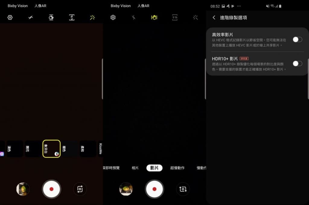 Samsung Galaxy S10+ 价钱 Price 及评测：2019年旗舰指标 - MobileMagazine(55)