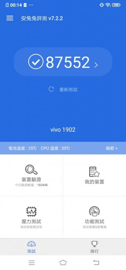 vivo Y17 评测：续航力极佳的入门手机 - MobileMagazine(15)