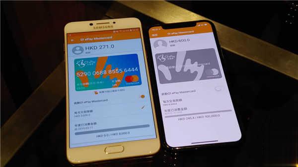 八达通推出 O！ePay Mastercard 有乜特别、限制、作用、着数(1)