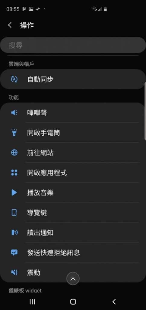 Samsung Galaxy S10+ 价钱 Price 及评测：2019年旗舰指标 - MobileMagazine(35)