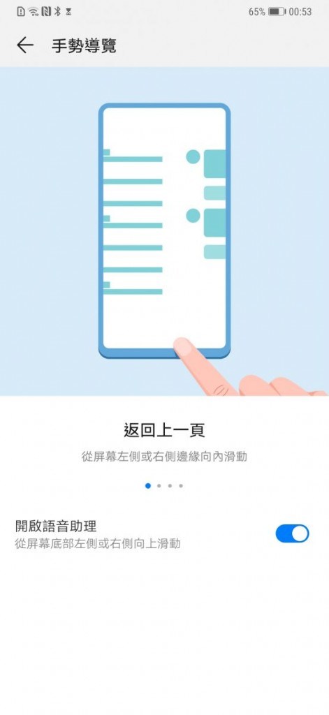 P30 Pro 价钱 Price 及评测：10倍无损变焦及广角镜全面实测 - MobileMagazine(15)