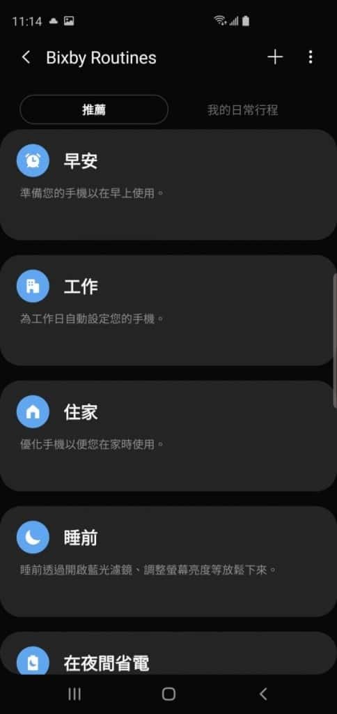 Samsung Galaxy S10+ 价钱 Price 及评测：2019年旗舰指标 - MobileMagazine(40)