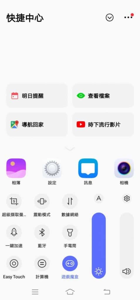 vivo Y17 评测：续航力极佳的入门手机 - MobileMagazine(7)