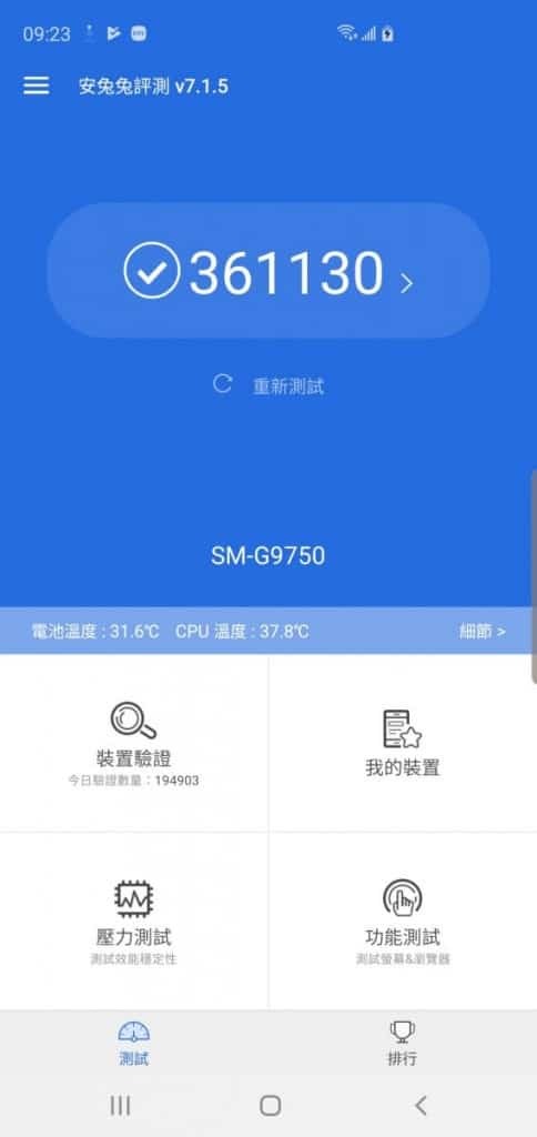 Samsung Galaxy S10+ 价钱 Price 及评测：2019年旗舰指标 - MobileMagazine(46)