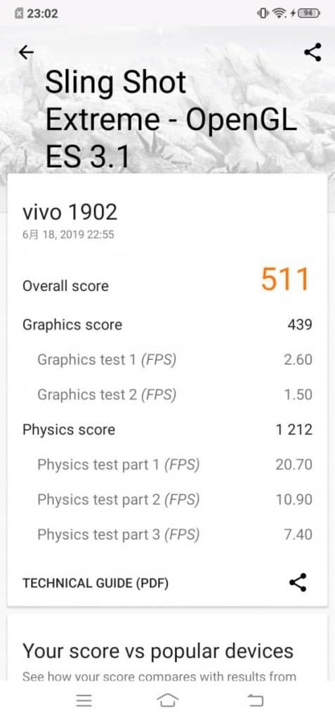 vivo Y17 评测：续航力极佳的入门手机 - MobileMagazine(18)