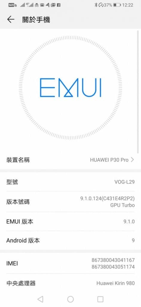 P30 Pro 价钱 Price 及评测：10倍无损变焦及广角镜全面实测 - MobileMagazine(8)