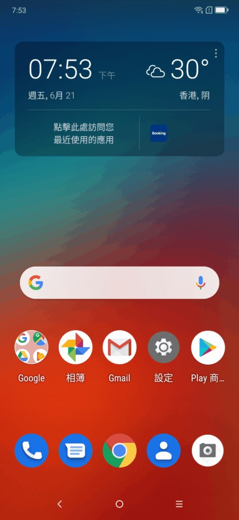 Lenovo Z6 Pro 评测：$4000 玩齐 SD855, 屏下指纹加水冷系统 - MobileMagazine(10)
