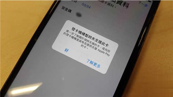 八达通推出 O！ePay Mastercard 有乜特别、限制、作用、着数(2)