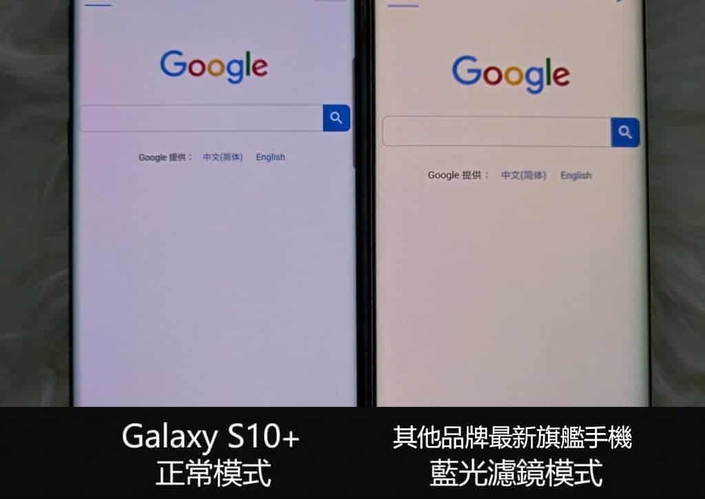 Samsung Galaxy S10+ 价钱 Price 及评测：2019年旗舰指标 - MobileMagazine(24)