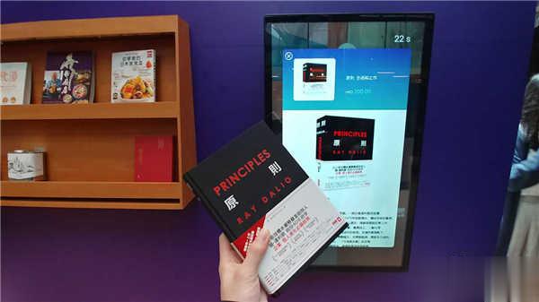 支付宝于太古城设「未来生活馆」 联手诚品大玩无人店!(2)