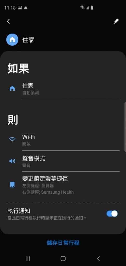 Samsung Galaxy S10+ 价钱 Price 及评测：2019年旗舰指标 - MobileMagazine(39)