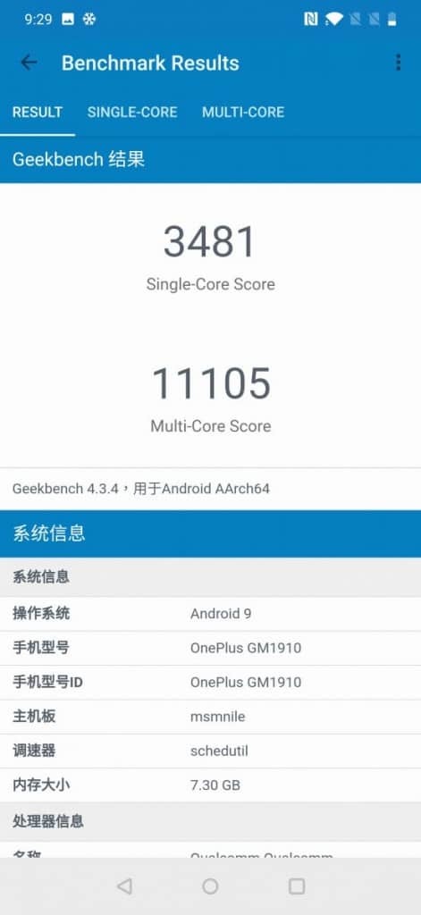 OnePlus 7 Pro 价钱 Price 及评测：各方面表现均衡的旗舰手机 - MobileMagazine(21)