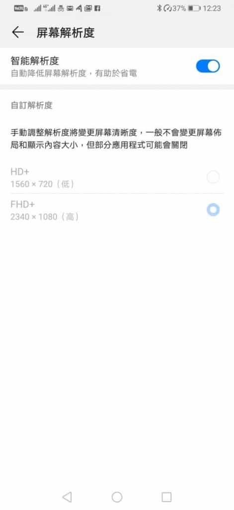 P30 Pro 价钱 Price 及评测：10倍无损变焦及广角镜全面实测 - MobileMagazine(9)