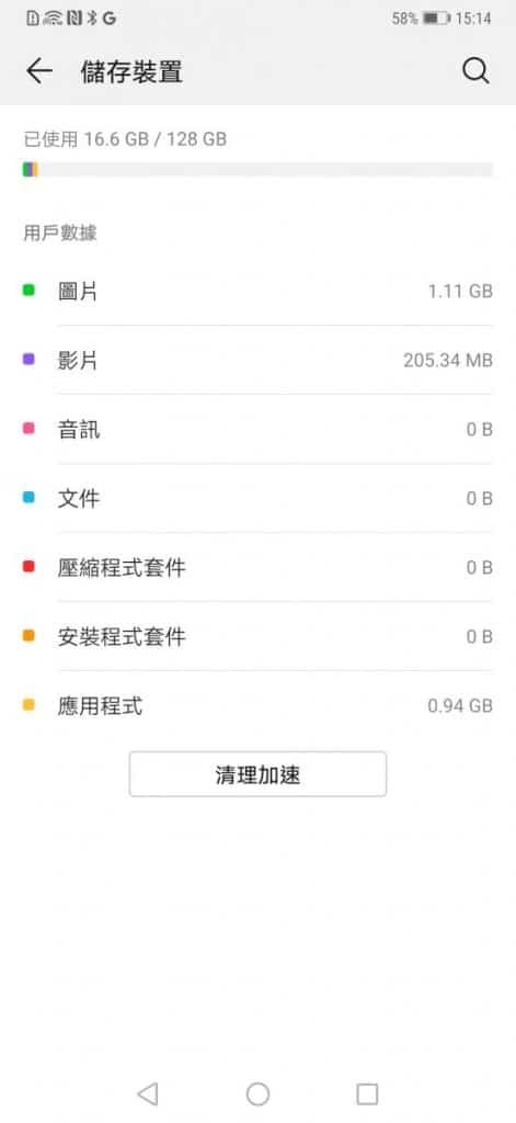 P30 Pro 价钱 Price 及评测：10倍无损变焦及广角镜全面实测 - MobileMagazine(17)