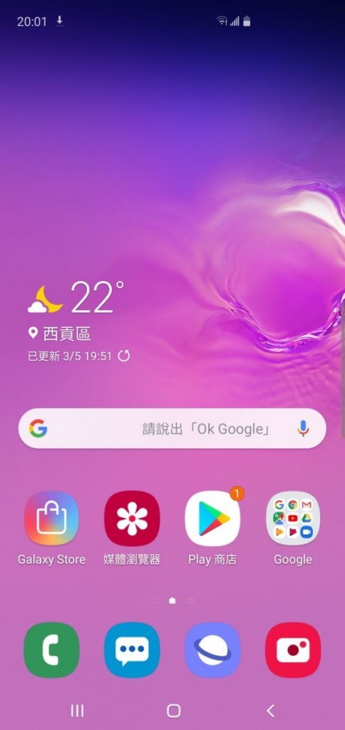 Samsung Galaxy S10+ 价钱 Price 及评测：2019年旗舰指标 - MobileMagazine(25)