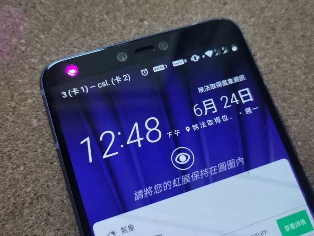 HTC U19e 评测：与 Lenovo Z5s 相比又有什么优胜的地方? - MobileMagazine(9)