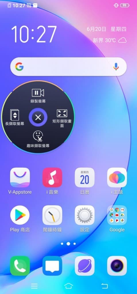 vivo Y17 评测：续航力极佳的入门手机 - MobileMagazine(9)