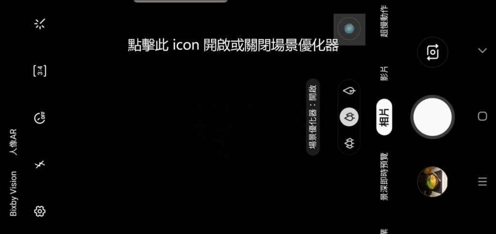 Samsung Galaxy S10+ 价钱 Price 及评测：2019年旗舰指标 - MobileMagazine(57)