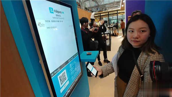 支付宝于太古城设「未来生活馆」 联手诚品大玩无人店!(3)