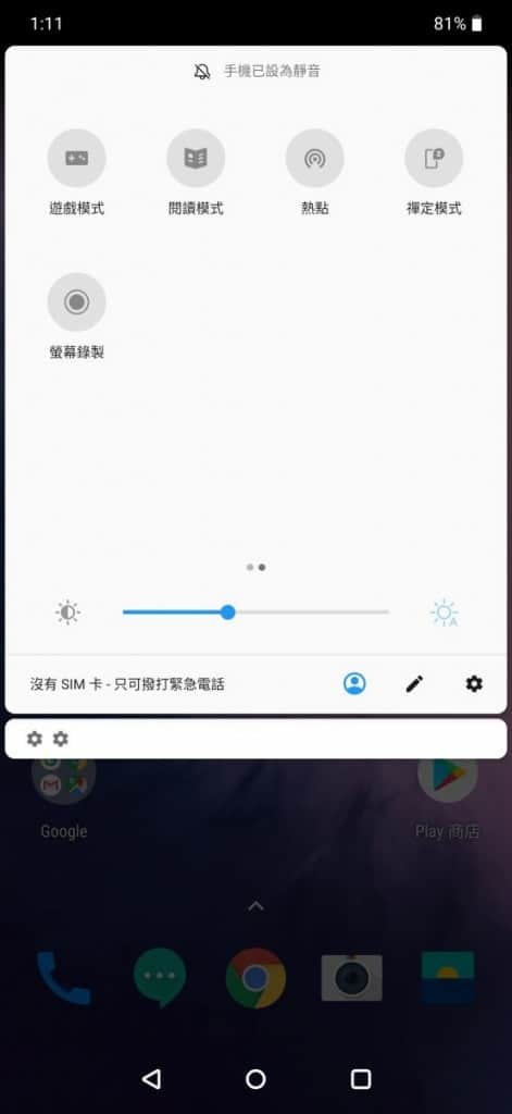 OnePlus 7 Pro 价钱 Price 及评测：各方面表现均衡的旗舰手机 - MobileMagazine(18)