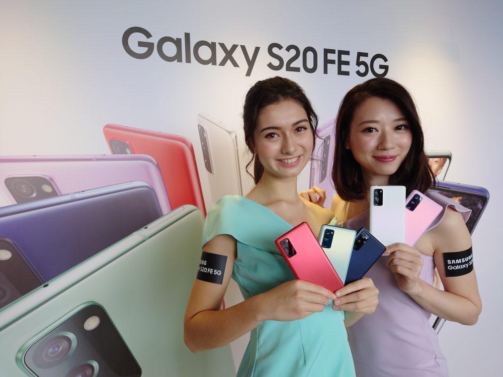 Samsung Galaxy S20 FE 中阶机自拍高达 3200 万像素 ?!【手机发布】
