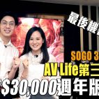 七百几入手的 Apple HomePod Mini | iTunes 为迪士尼片加入 4K Dolby Vision 及