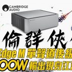 HDMI 2.1 有 Bugs 点算好!? | 《007 : 生死有时》拟售串流平台 | Dolby 秘密测试 Dolb