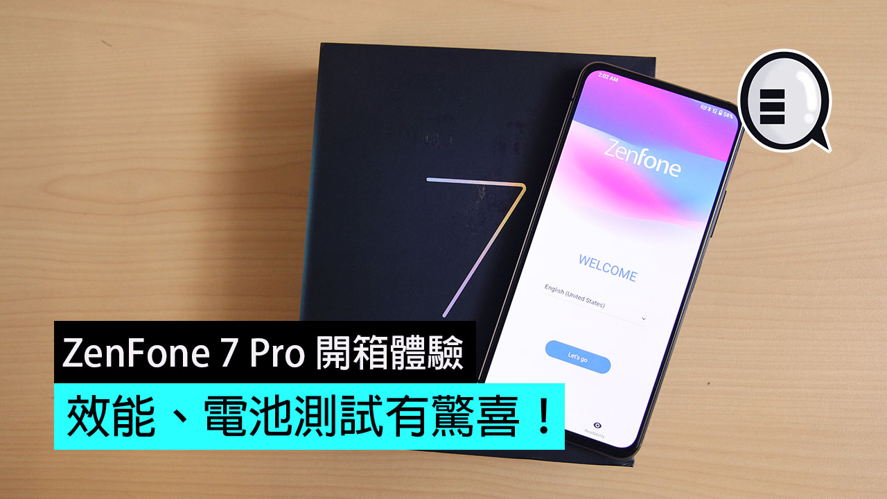 ZenFone 7 Pro 开箱体验，效能、电池测试有惊喜！