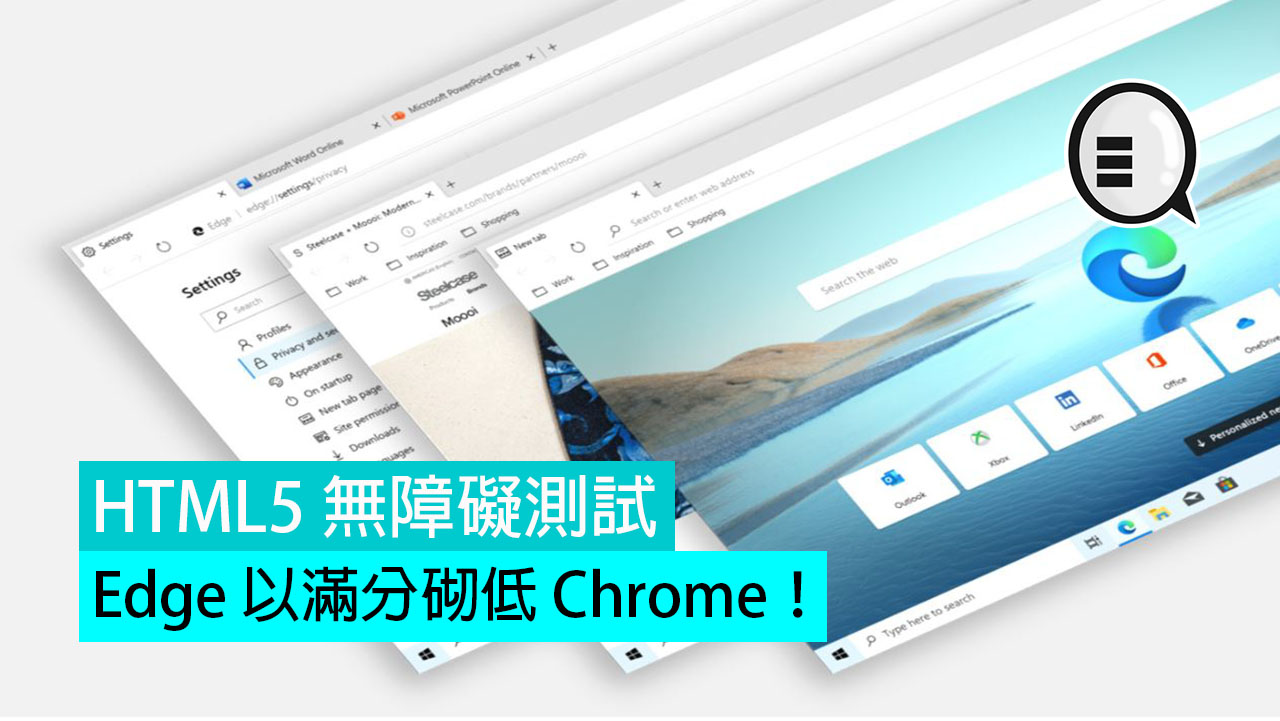 HTML5 无障碍测试 Chromium 核心的 Edge 以满分砌低 Chrome！