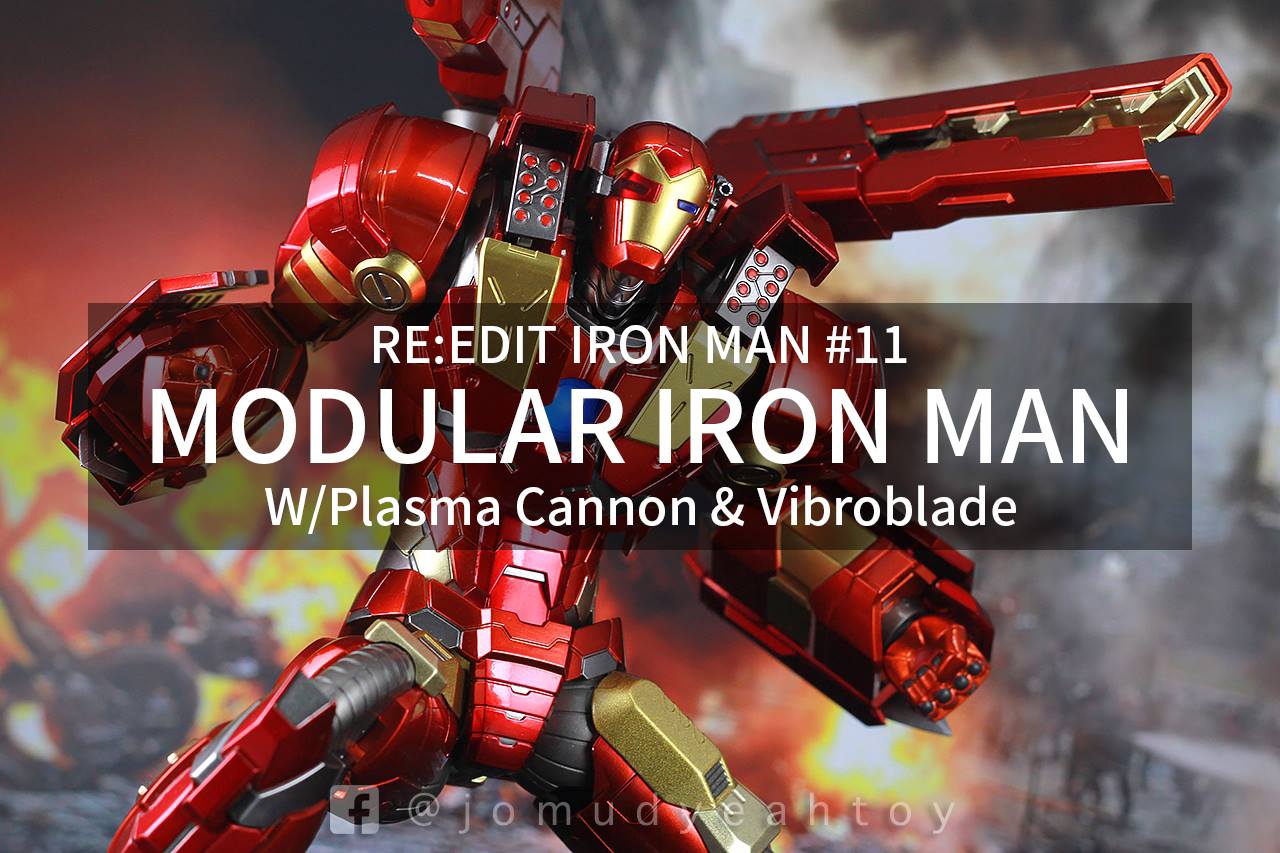 [玩具评测] RE:EDIT IRON MAN #11 MODULAR IRON MAN 测试用样办